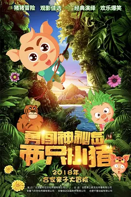 成人做爰www免费直播app